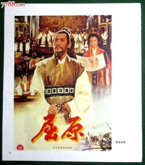 仿制密西西比州ID